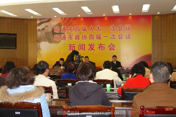 C:UsersAdministrator.PC-20160920WOEQDesktop简报3月16日早上，昭通市四届人大一次会议、昭通市政协四届一次会议新闻发布会在人大五楼会议室召开1.JPG
