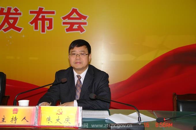 C:UsersAdministrator.PC-20160920WOEQDesktop简报市委宣传部常务副部长朱大庆主持新闻发布会2.JPG