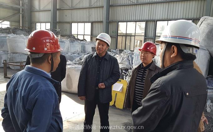 C:UsersAdministrator.PC-20160920WOEQDesktop市政协副主席胡建普到彝良天力化工有限公司调研1.jpg C:UsersAdministrator.PC-20160920WOEQDesktop市政协副主席胡建普到彝良天力化工有限公司调研1.jpg