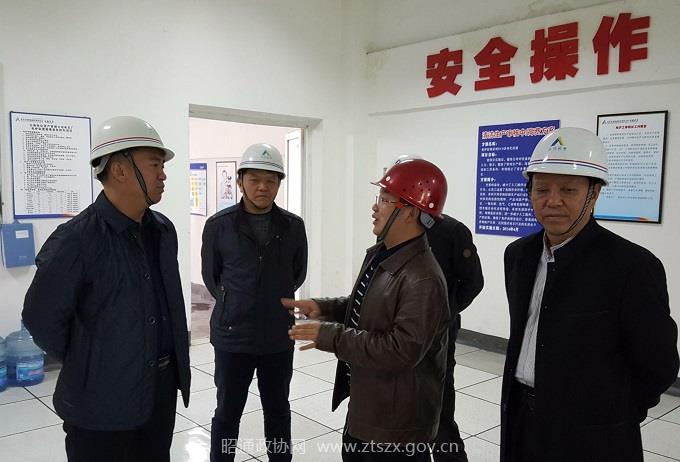 C:UsersAdministrator.PC-20160920WOEQDesktop市政协副主席胡建普到彝良天力化工有限公司调研3.jpg C:UsersAdministrator.PC-20160920WOEQDesktop市政协副主席胡建普到彝良天力化工有限公司调研3.jpg