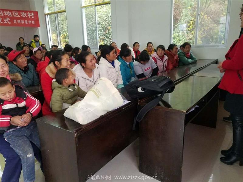 C:UsersAdministrator.PC-20160920WOEQDesktop2018.1.2 驻村工作队帮助埂底村开展劳动力培训QQ图片20180102083336.jpg