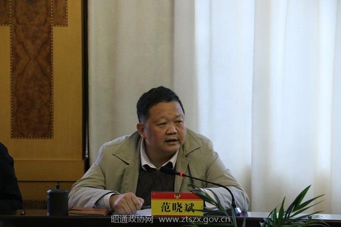 E:网站发布2018年2018.3.27 市政协召开机关2018年度党风廉政建设工作会议2.JPG