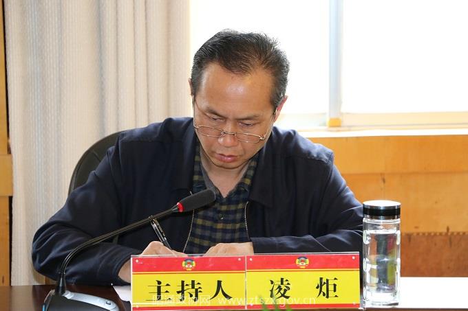 E:网站发布2018年2018.4.16 市政协机关举行党风廉政建设专题党课2.JPG