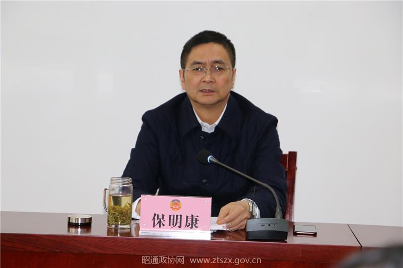 2 市政协常务副主席、市民宗局局长保明康主持会议.JPG