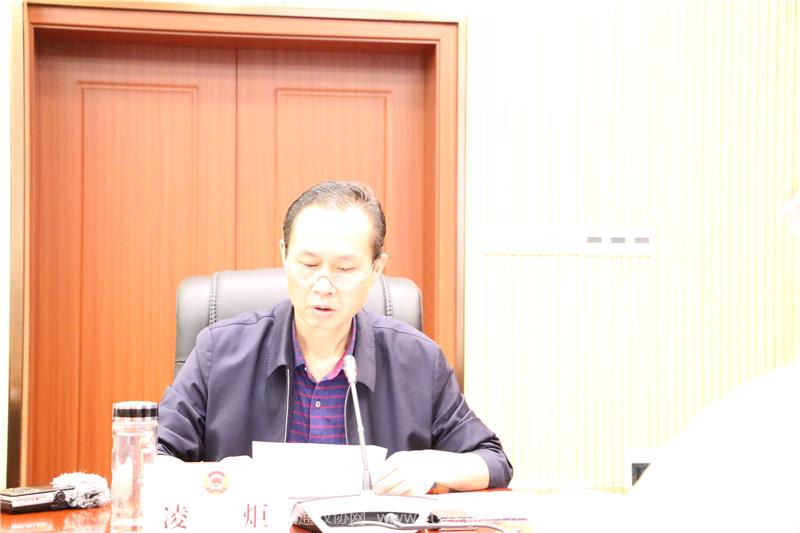4  市政协副秘书长、办公室主任凌炬出席会议.JPG