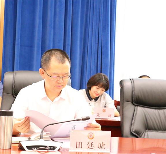 5 市政协副秘书长田廷琥出席会议.jpg 5 市政协副秘书长田廷琥出席会议.jpg
