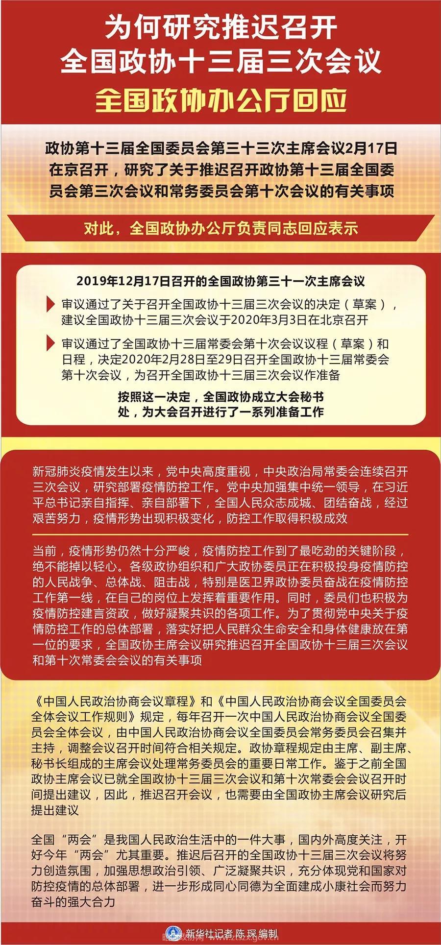 微信图片_20200218211912.jpg