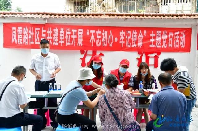 微信图片_20210803084500.jpg 微信图片_20210803084500.jpg