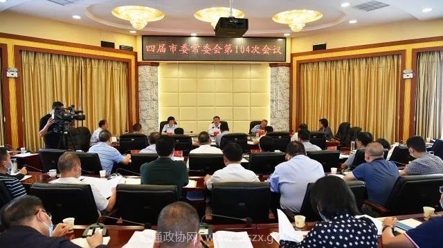 微信图片_20210819101322.jpg 微信图片_20210819101322.jpg